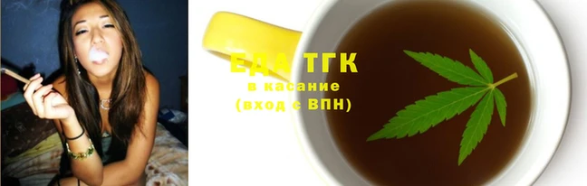 тгк Баксан